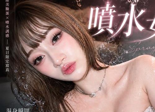 Thực chiến phun nước giống Trương Thiệu Hân – Thâm nhập nhanh nóng